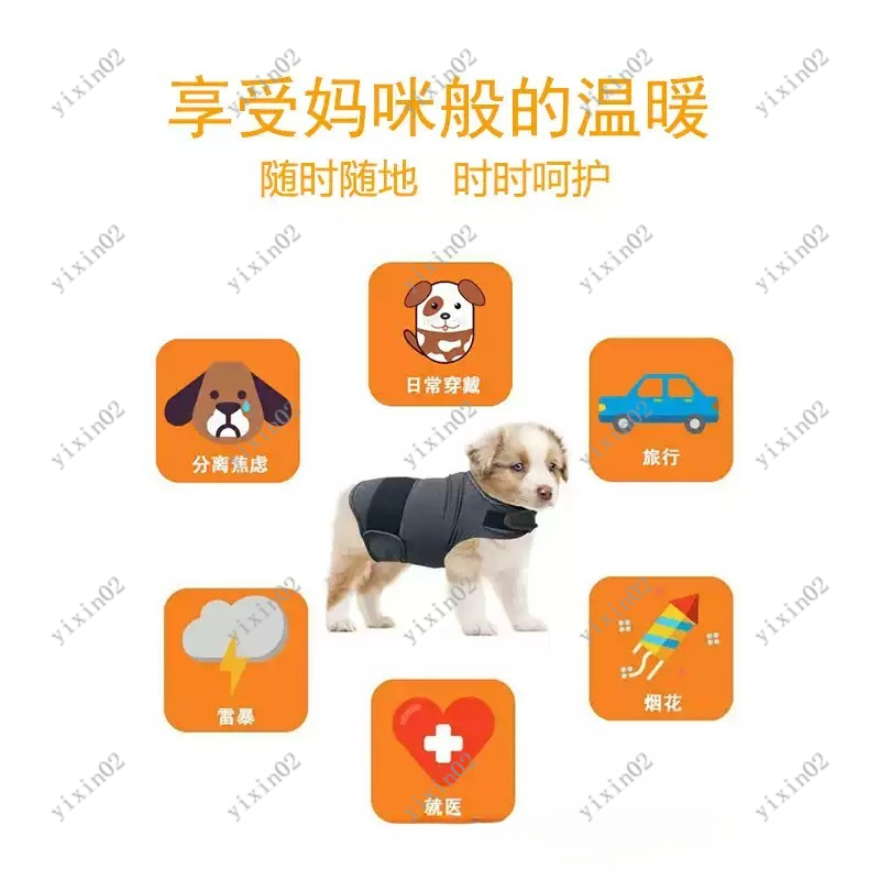 Dog Anxiety Vest - سترة تهدئة كلاسيكية للكلاب قابلة للتنفس،