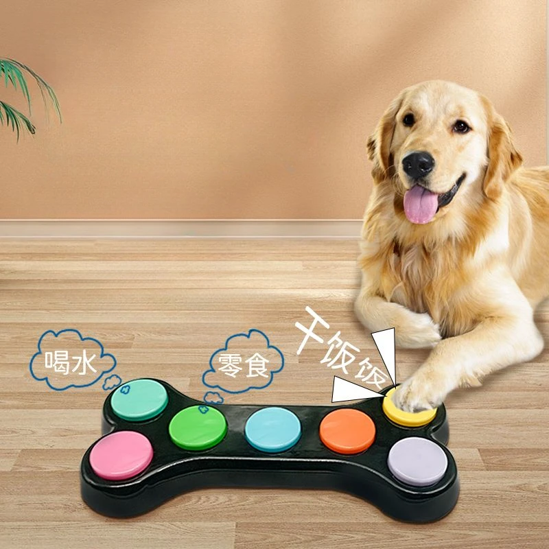 Training Clicker Dog - زر تسجيل الصوت، آلة صوتية متكاملة